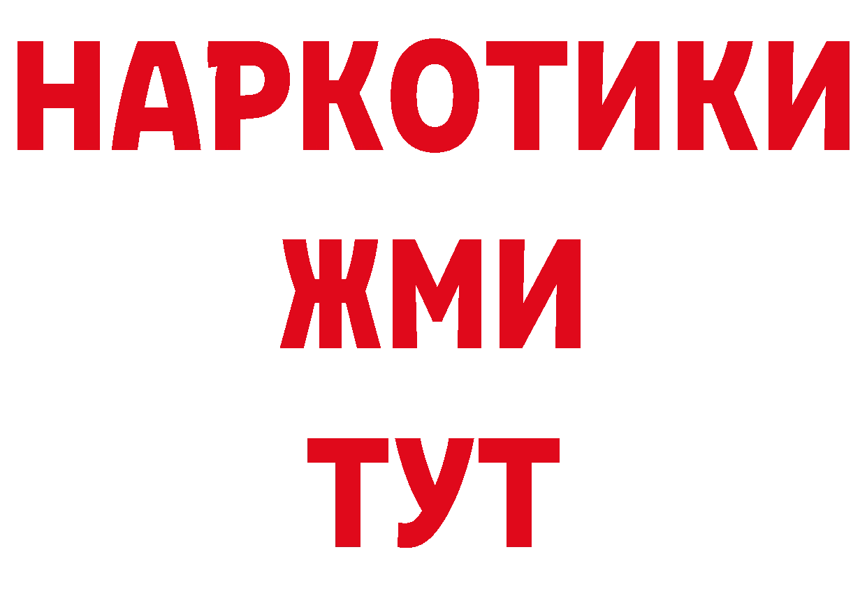 Альфа ПВП Соль как зайти маркетплейс гидра Гуково